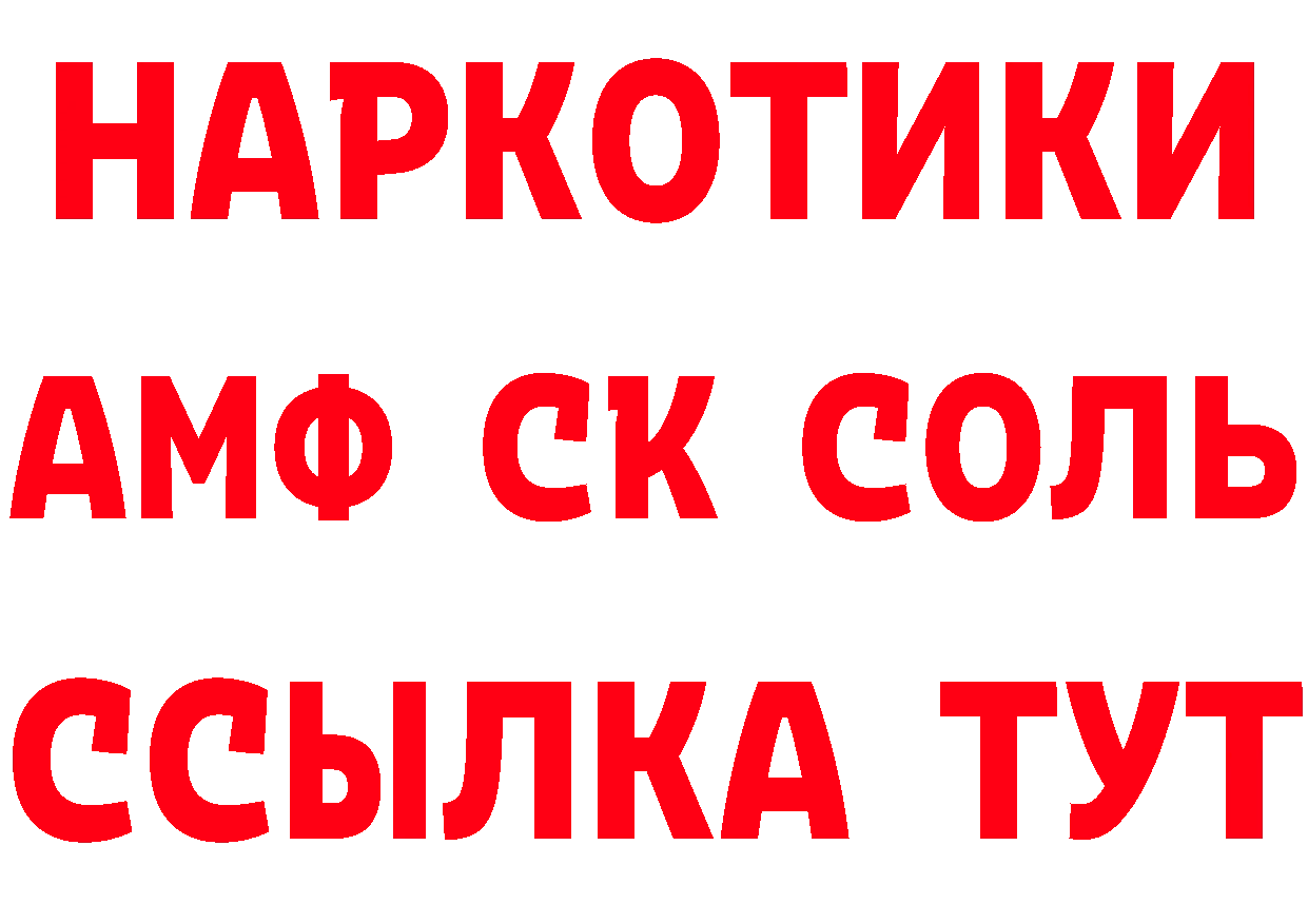 КЕТАМИН VHQ tor нарко площадка mega Владивосток